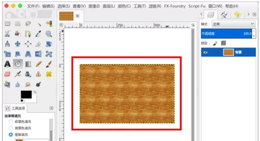 通过gimp打造木雕凹陷文字图案教程