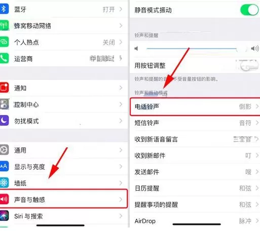 在iPhone X中自定义设置振动模式的具体方法