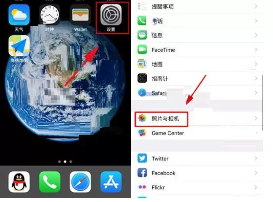在iPhone8Plus中设置保存HDR照片的具体方法