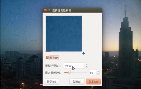 通过GIMP减轻照片上的噪点教程