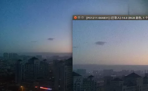 通过GIMP减轻照片上的噪点教程