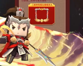 迷你世界游戏中如何才能得到二郎神？