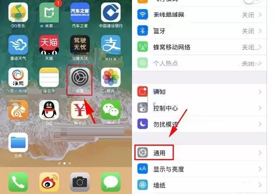 在苹果iPhone8中关闭键盘输入预测功能的具体方法
