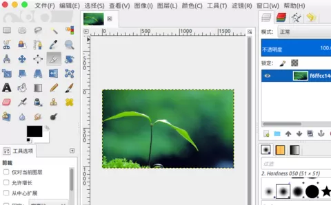 使用gimp将图片裁出四个圆角教程