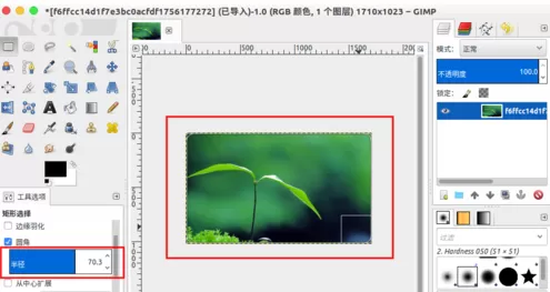使用gimp将图片裁出四个圆角教程