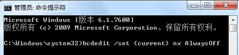 在win7电脑中无法使用HP QC的具体方法