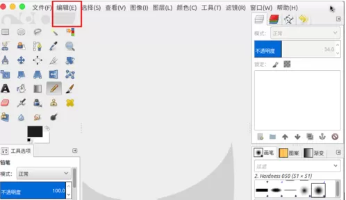 使用gimp重置初始化的具体操作