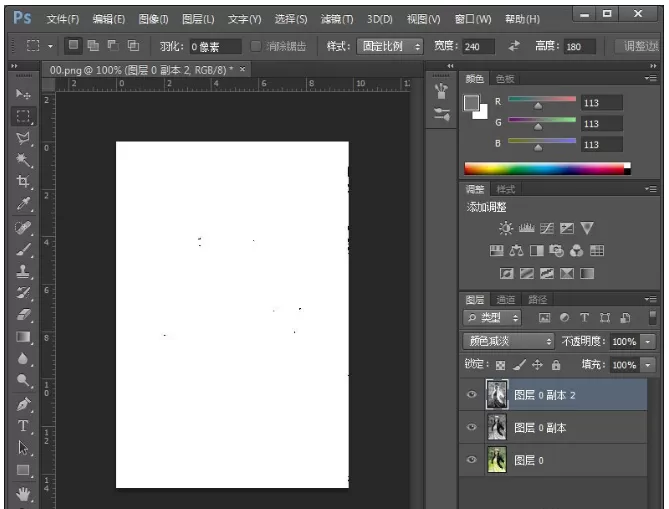 使用Photoshop软件如何制作铅笔画?