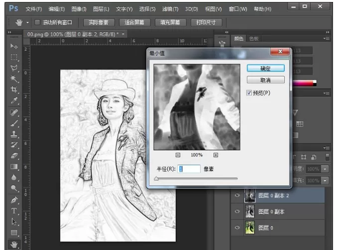 使用Photoshop软件如何制作铅笔画?