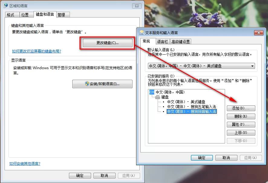 搜狗拼音输入法打不开设置菜单如何解决？