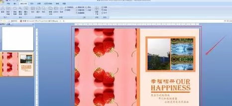 使用PPT美化大师制作画册的图文教程