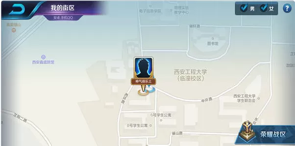 王者荣耀荣耀战区位置设定介绍