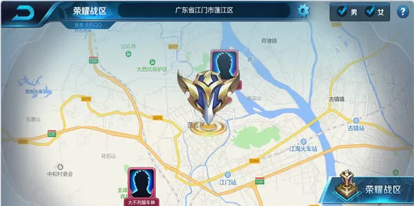 王者荣耀荣耀战区位置设定介绍
