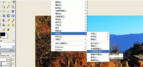 在gimp中使用球面设计滤镜的方法