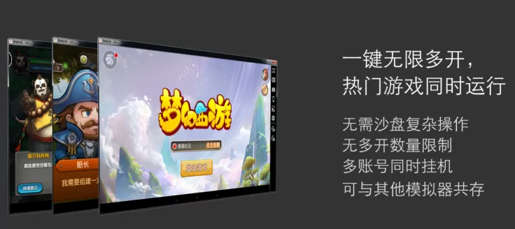 逍遥安卓模拟器安装环境有哪些要求?