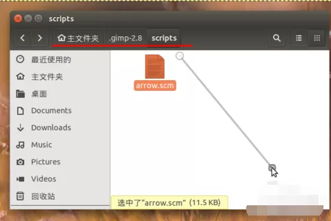 给GIMP添加画箭头插件的具体操作介绍
