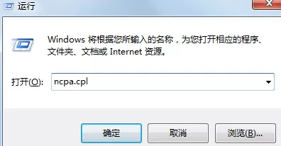 在win8电脑中实现自动联网的具体方法介绍