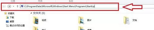在win8电脑中实现自动联网的具体方法介绍