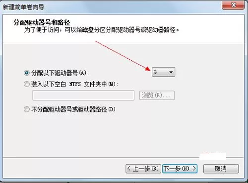 使用分区助手给win10进行分区的具体方法介绍