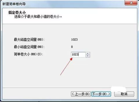 使用分区助手给win10进行分区的具体方法介绍