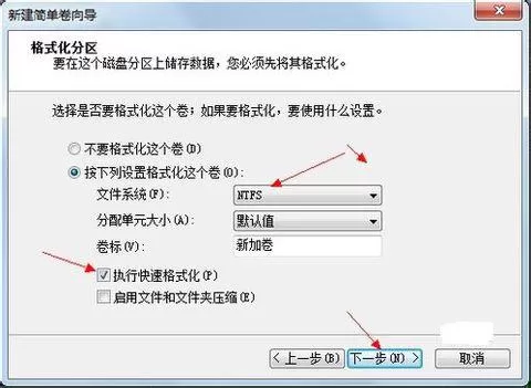使用分区助手给win10进行分区的具体方法介绍