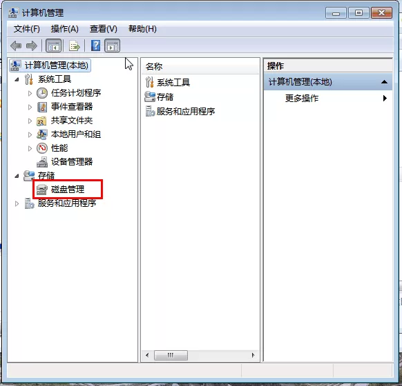 使用分区助手给win10进行分区的具体方法介绍