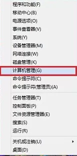 在win8电脑中开机自动连接网络的具体步骤