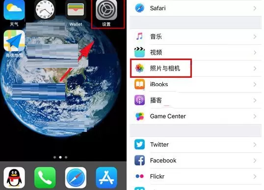 在iPhone8Plus中关闭照片流功能的具体方法介绍