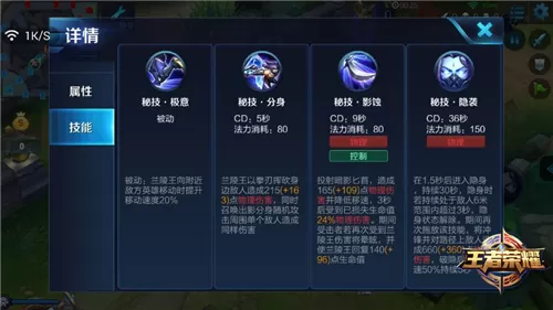 在王者荣耀游戏中上王者的具体操作