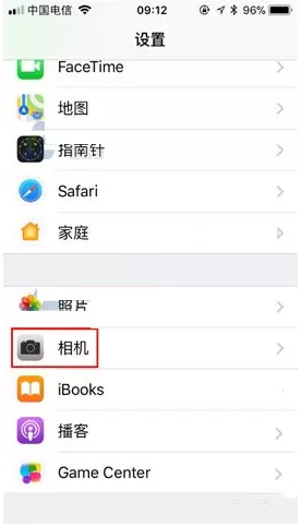 苹果iPhone8手机修改图像保存格式的图文教程