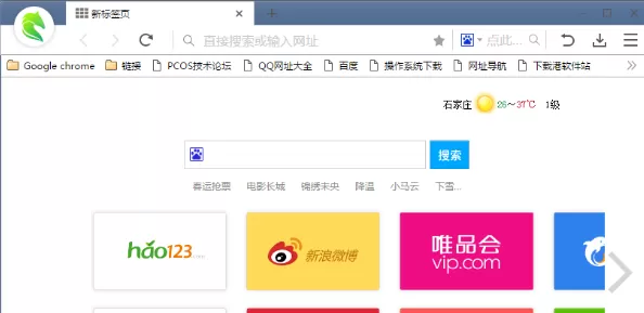 白马浏览器中开启隐身窗口的具体操作