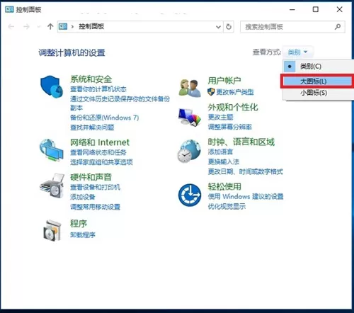 在Win10系统中设置默认浏览器的具体方法介绍