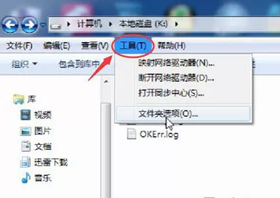 小马激活工具拒绝访问的解决方法介绍