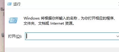 在Windows10系统中取消开机密码的图文解析