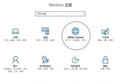 在Win10中使用量查看与重置数据的图文教程