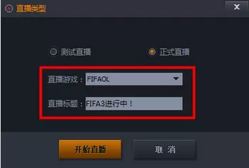 在龙珠直播app中进行直播互动的具体方法