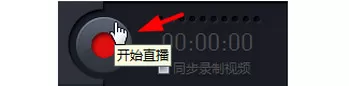 在龙珠直播app中进行直播互动的具体方法