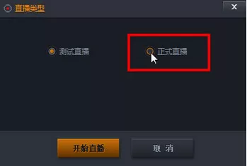 在龙珠直播app中进行直播互动的具体方法
