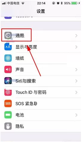 苹果iPhone8中的应用删除不了怎么办？