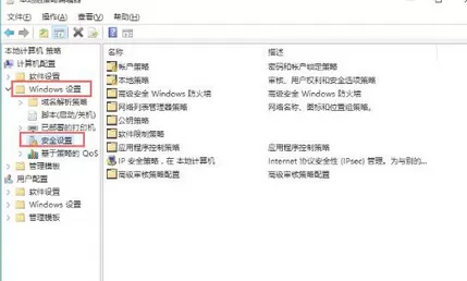 UAC关闭的具体方法介绍