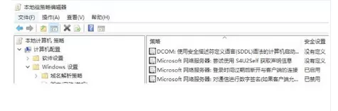 UAC关闭的具体方法介绍