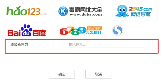 白马浏览器中设置主页的具体操作