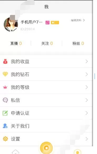 在哈尼秀直播中充值的具体方法