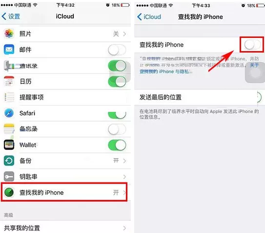 苹果iPhone8Plus手机中关闭查找iPhone的图文教程