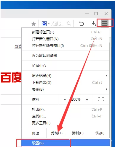 在白马浏览器中怎样查看保存的密码?