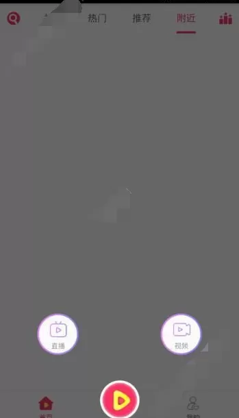 在天娇直播中开直播的具体方法介绍