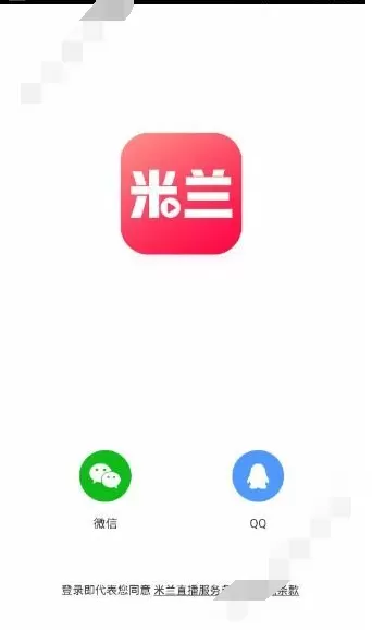 在米兰直播中进行登陆的具体方法