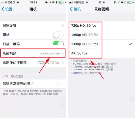 苹果iPhone8Plus中设置4K拍摄分辨率的操作步骤