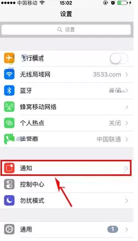 在iPhone8中关闭信息内容预览的图文教程