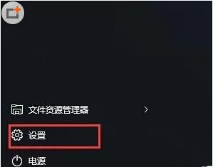 win10系统shell host停止工作的解决方法介绍